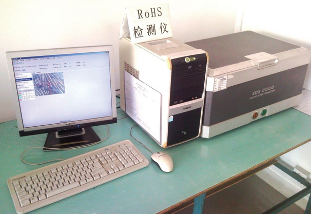 ROHS測試儀